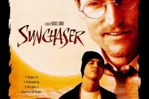 Ловцы солнца